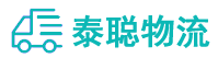 重庆到西塞山区物流公司